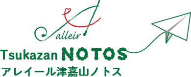 アレイール津嘉山ノトス