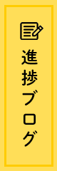 ニュース